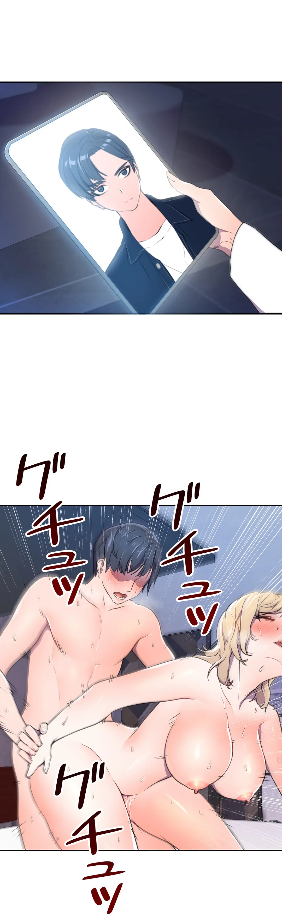ページ 41 — 第4話