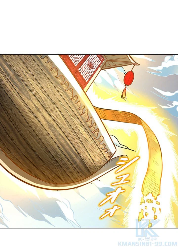 ページ 11 — 第136話