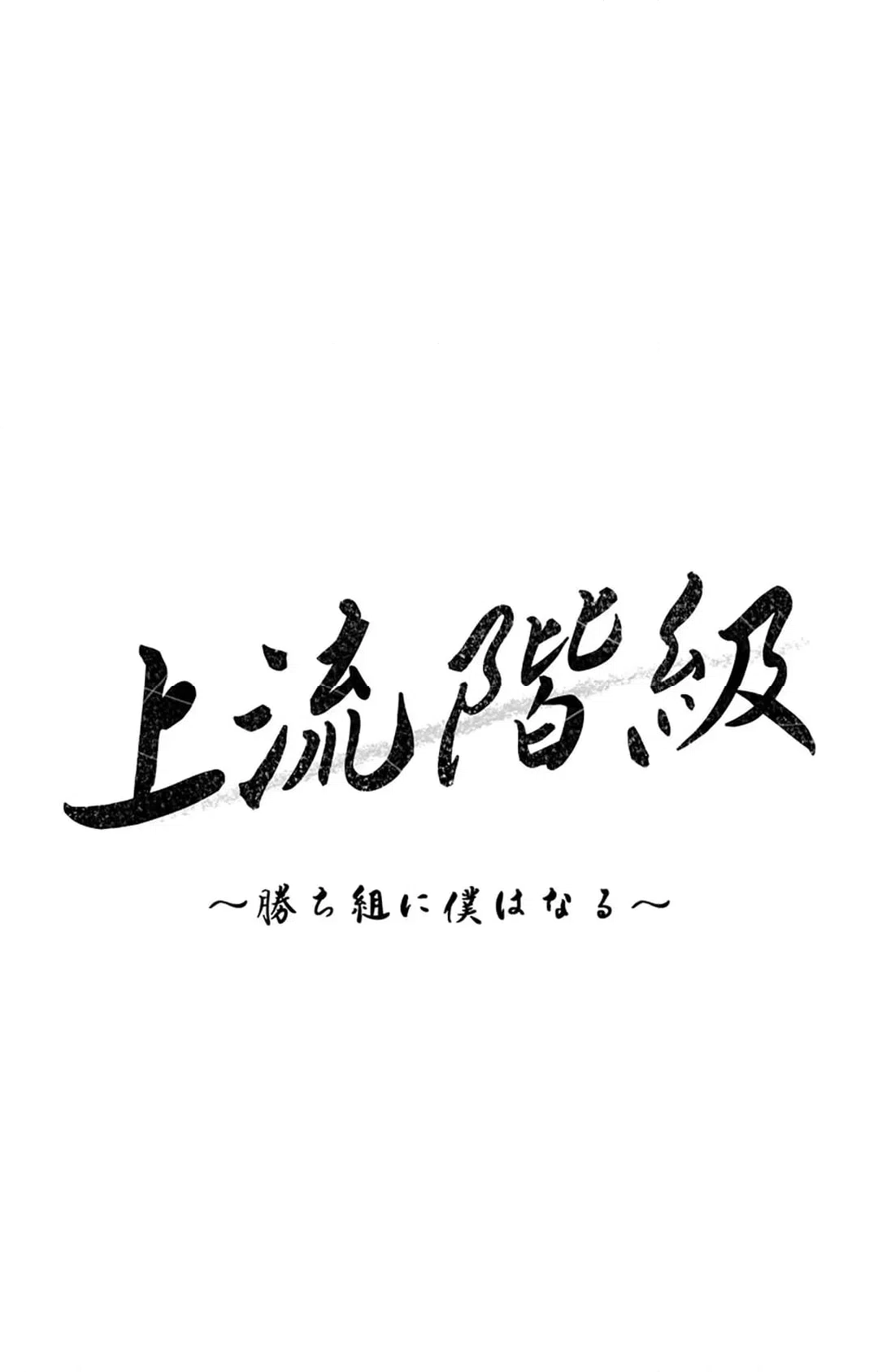 ページ 23 — 第31話