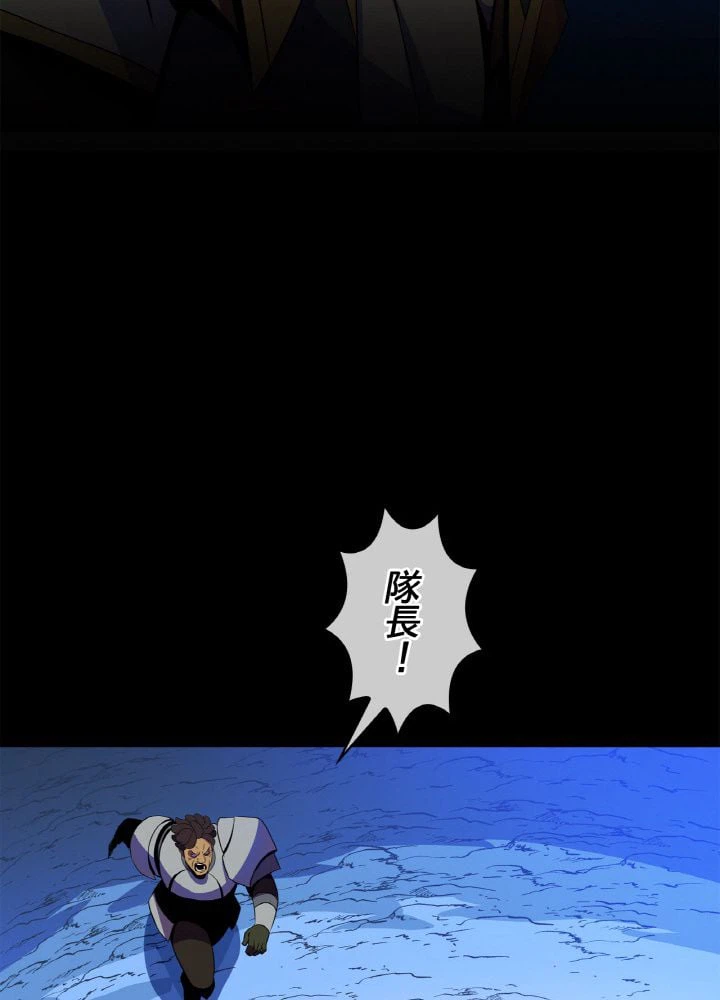 ページ 30 — 第91話