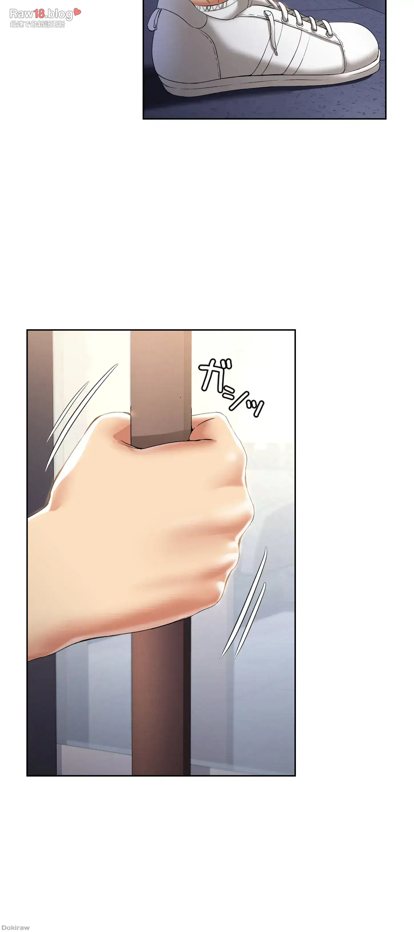 ページ 28 — 第16話
