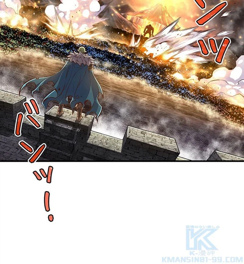 ページ 17 — 第143話