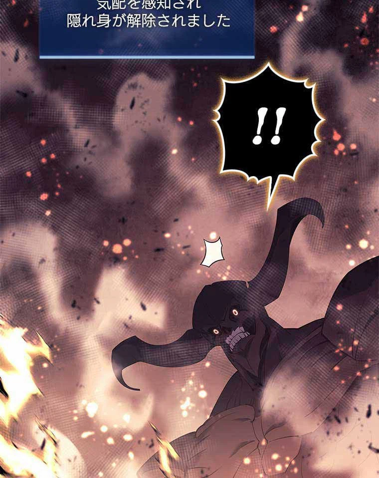 ページ 15 — 第149話