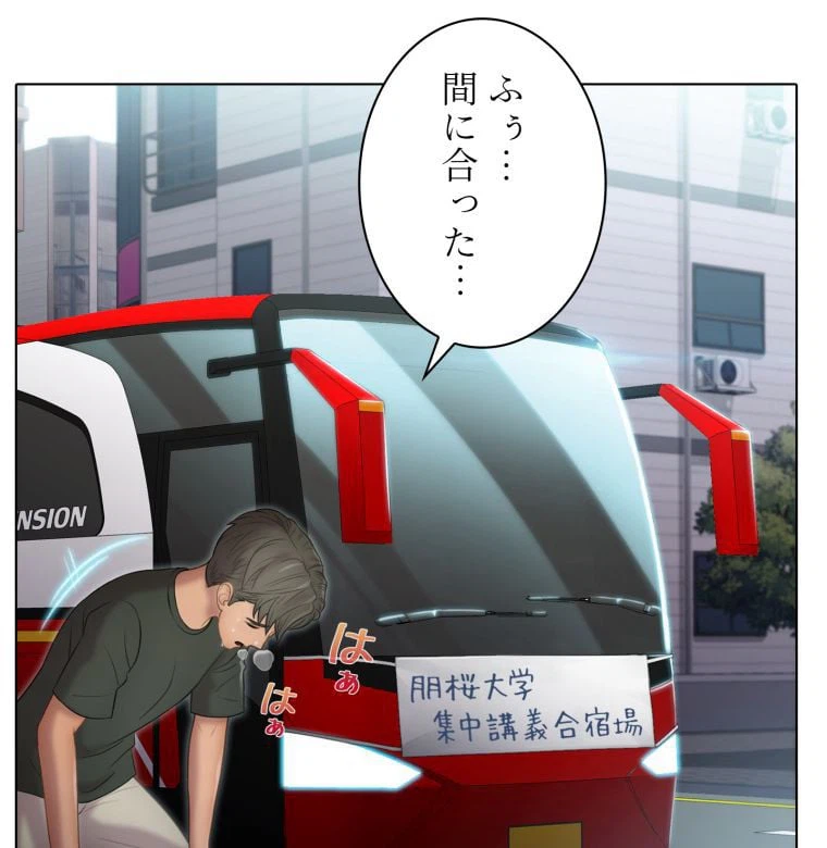 ページ 6 — 第1話