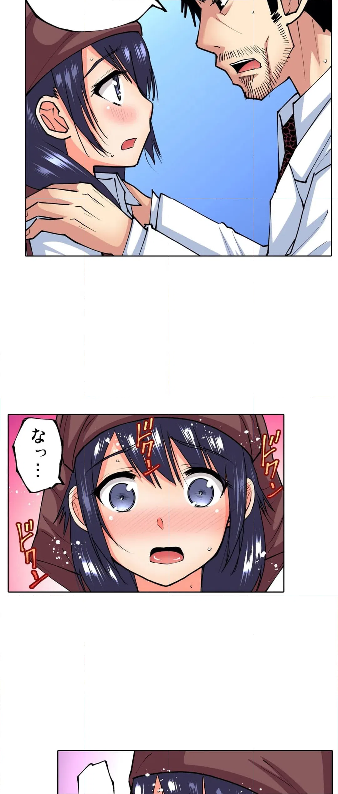 ページ 4 — 第57話