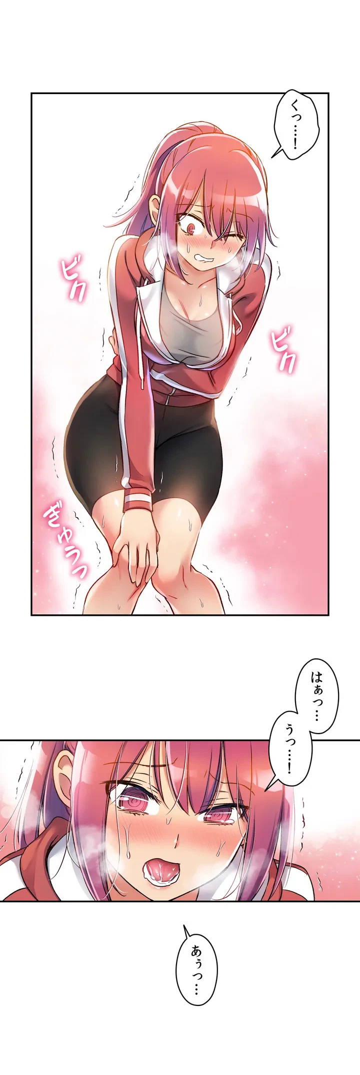ページ 28 — 第1話
