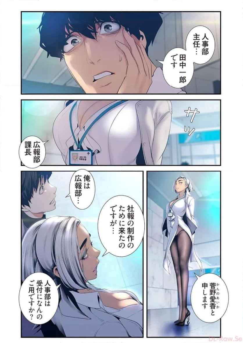 ページ 22 — 第48話