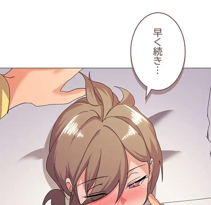 ページ 24 — 第14話