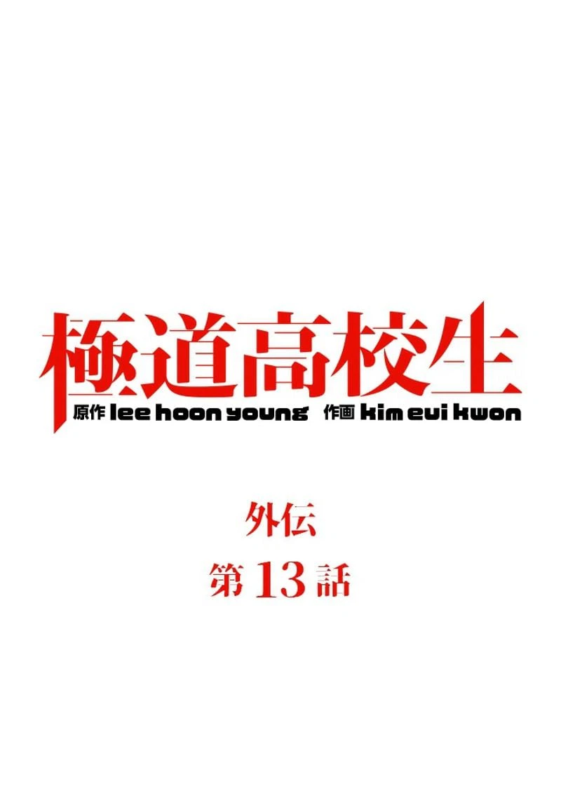 ページ 4 — 第131話