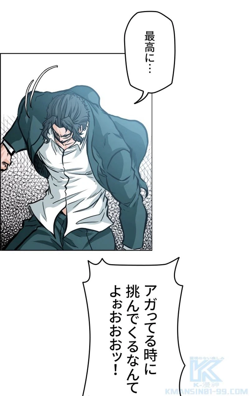 ページ 19 — 第200話