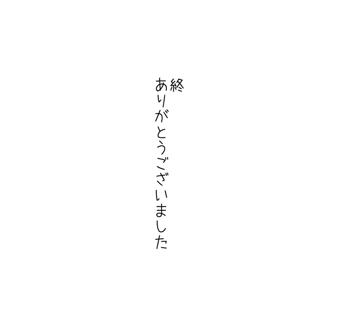 ページ 36 — 第50話