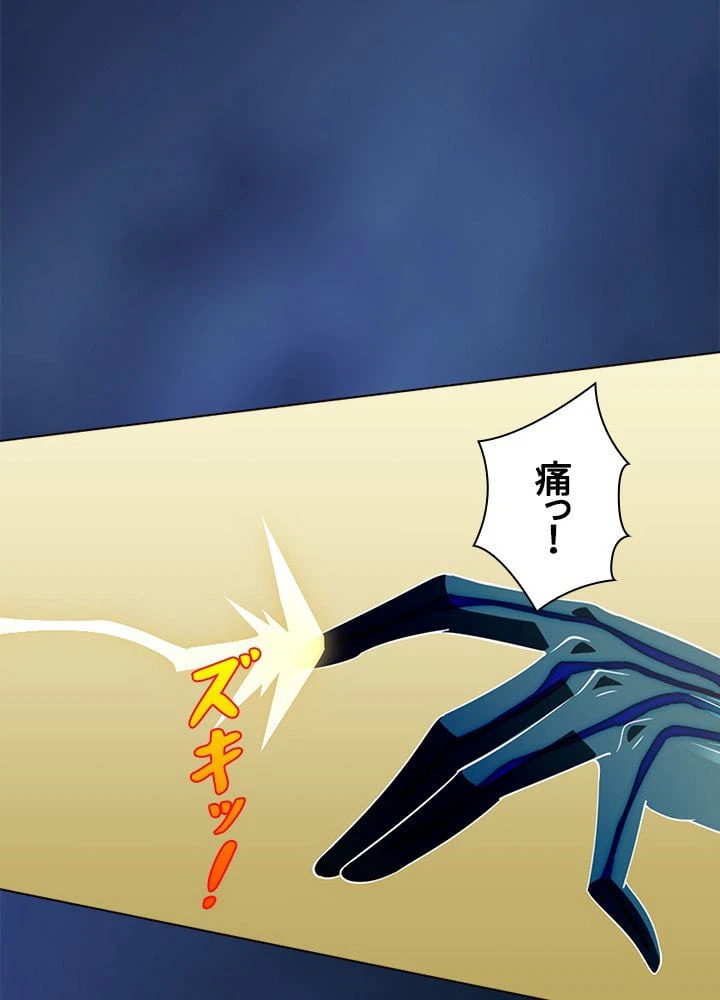 ページ 6 — 第60話