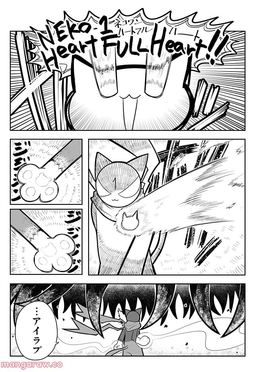ページ 35 — 第3話