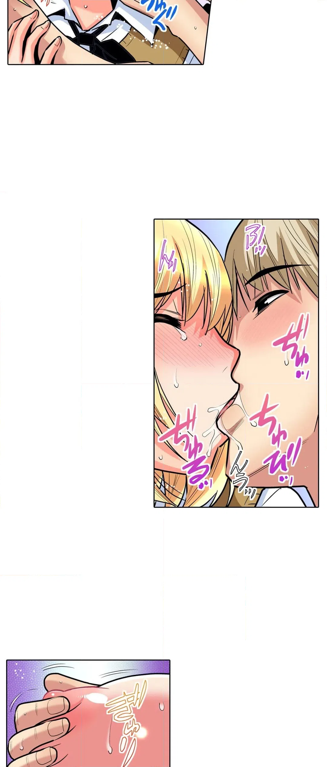 ページ 9 — 第48話