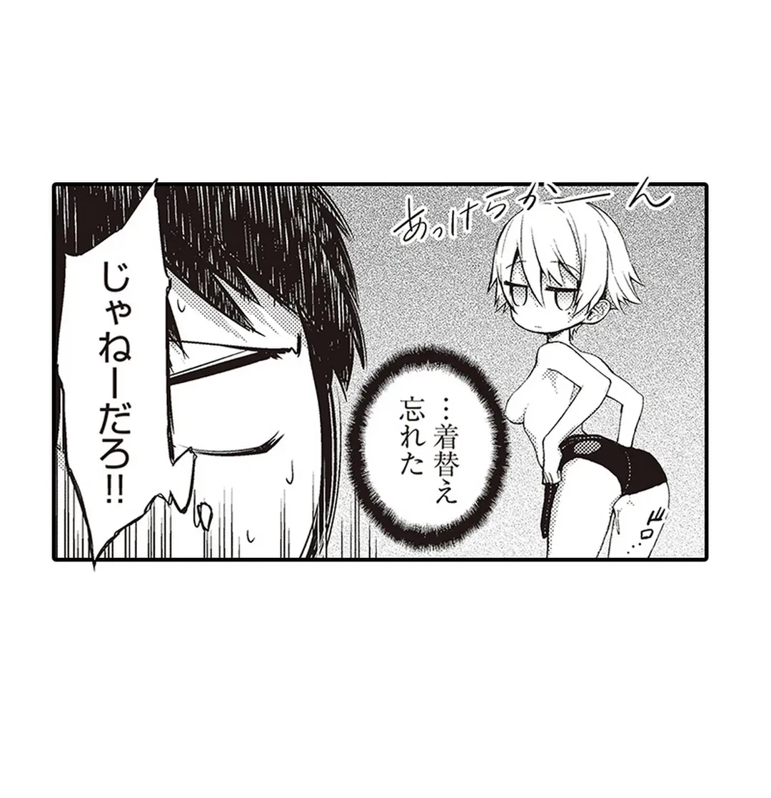 ページ 39 — 第6話