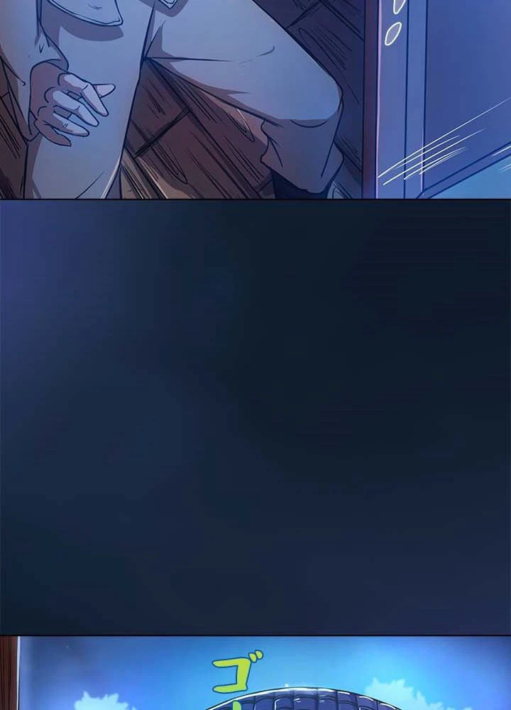 ページ 7 — 第8話