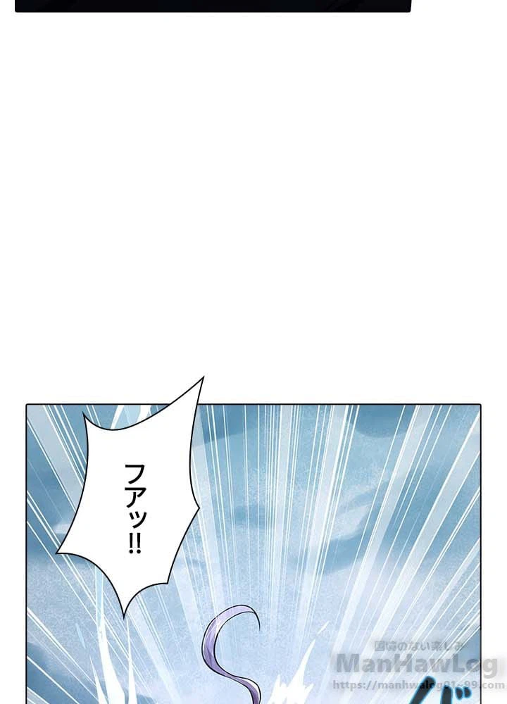 ページ 12 — 第1話