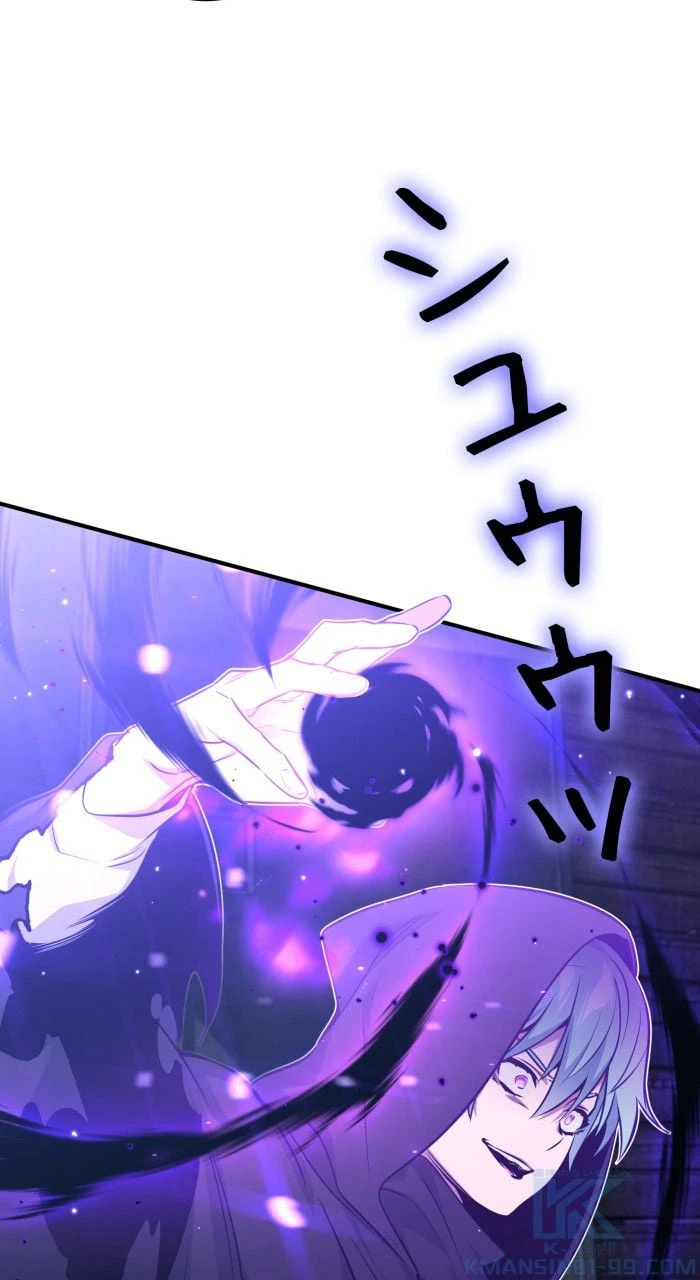 ページ 23 — 第39話