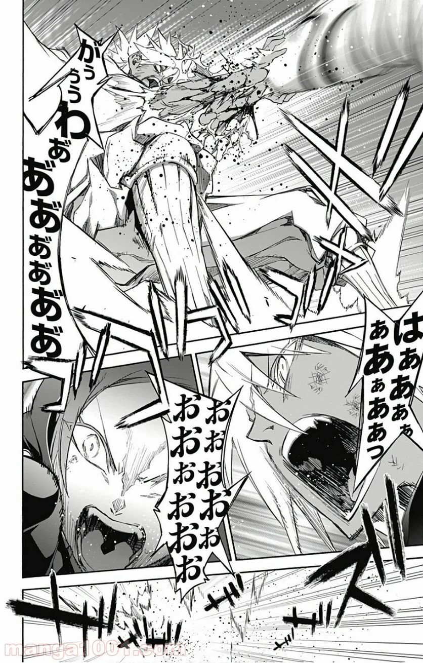 ページ 24 — 第60話