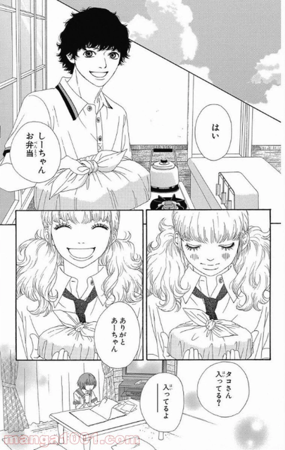 ページ 28 — 第10話