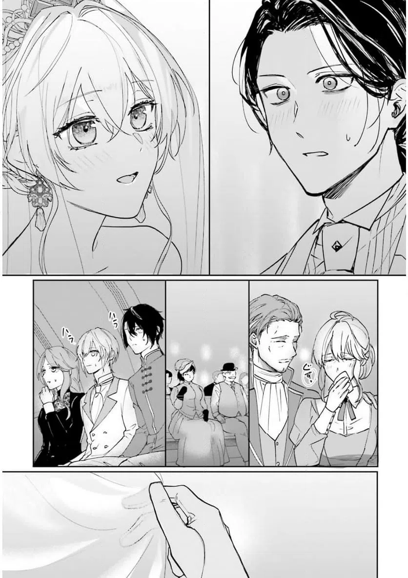 ページ 17 — 第18話