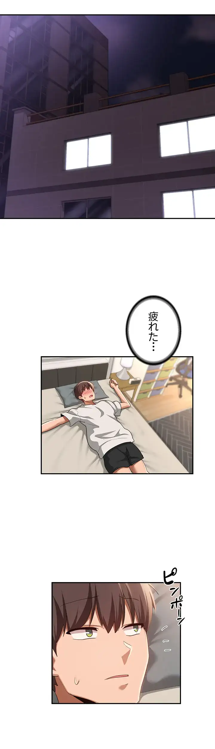 ページ 24 — 第99話