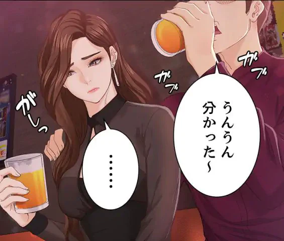 ページ 18 — 第16話