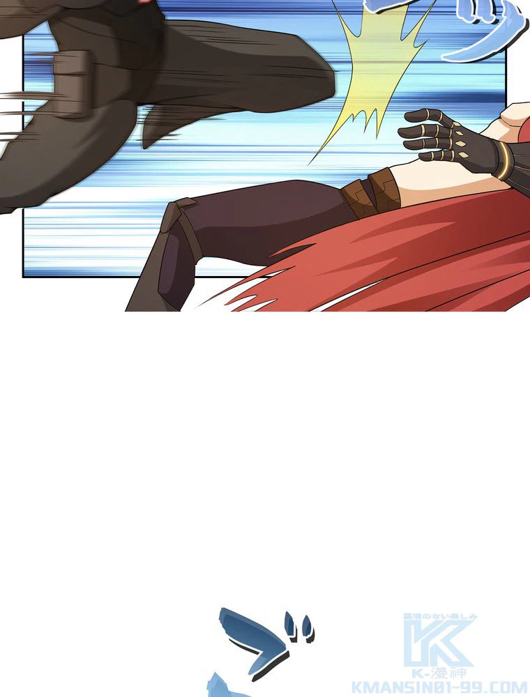 ページ 20 — 第31話