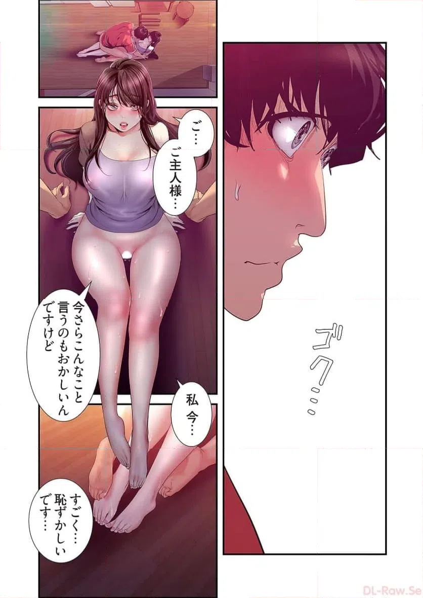 ページ 28 — 第46話