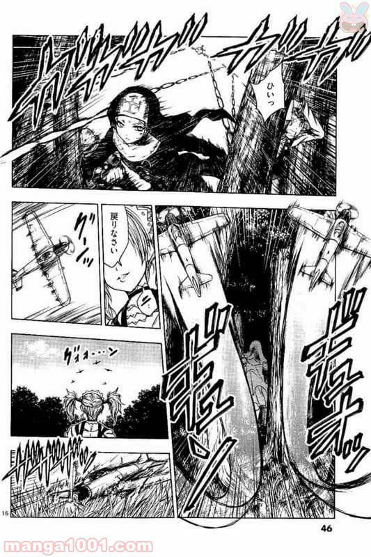 ページ 16 — 第48話