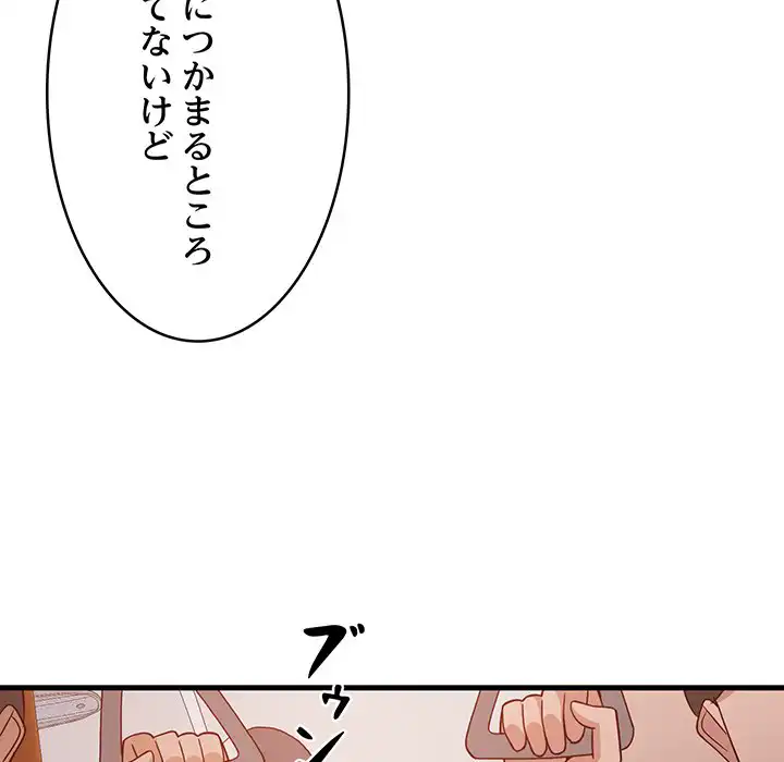 ページ 10 — 第27話