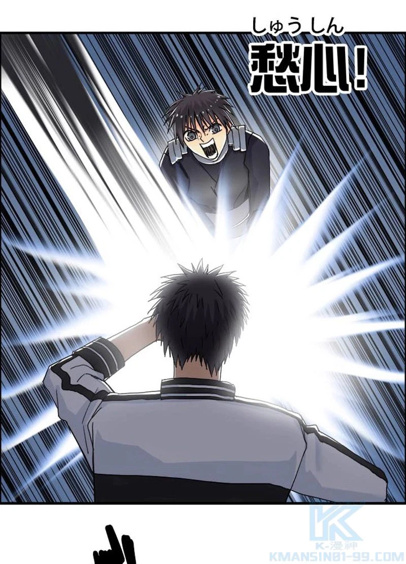 ページ 28 — 第147話