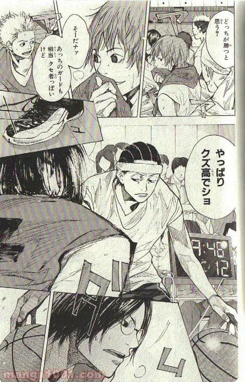ページ 16 — 第152話