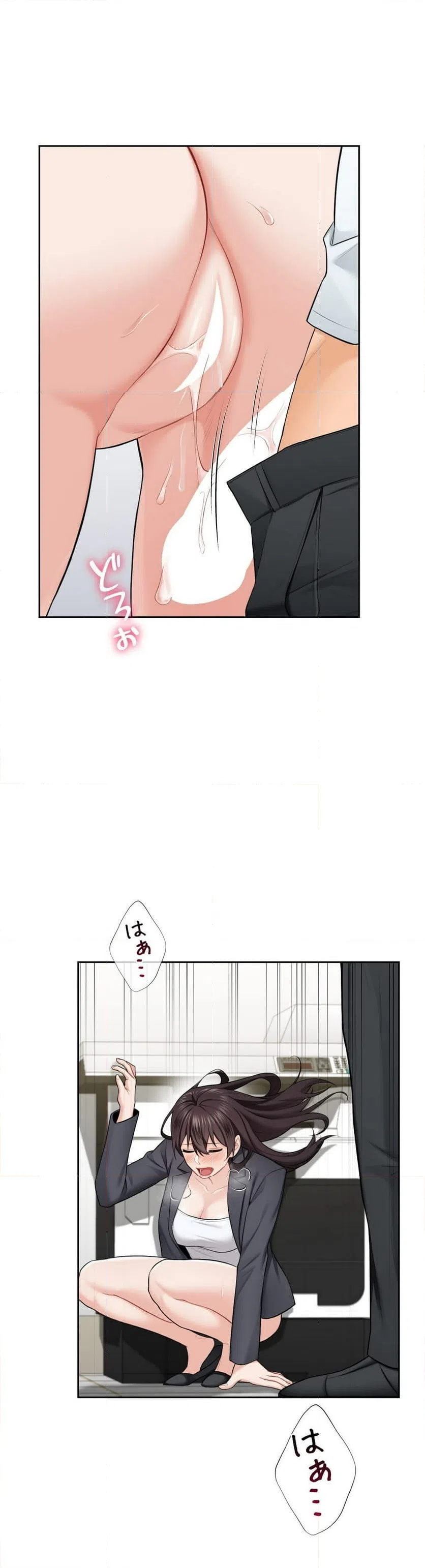 ページ 35 — 第53話