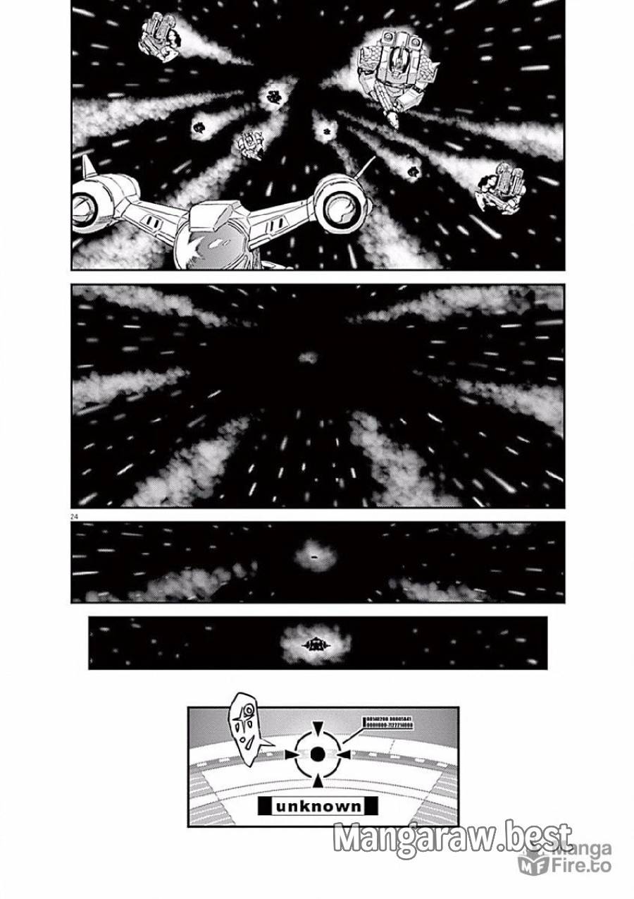ページ 24 — 第76話
