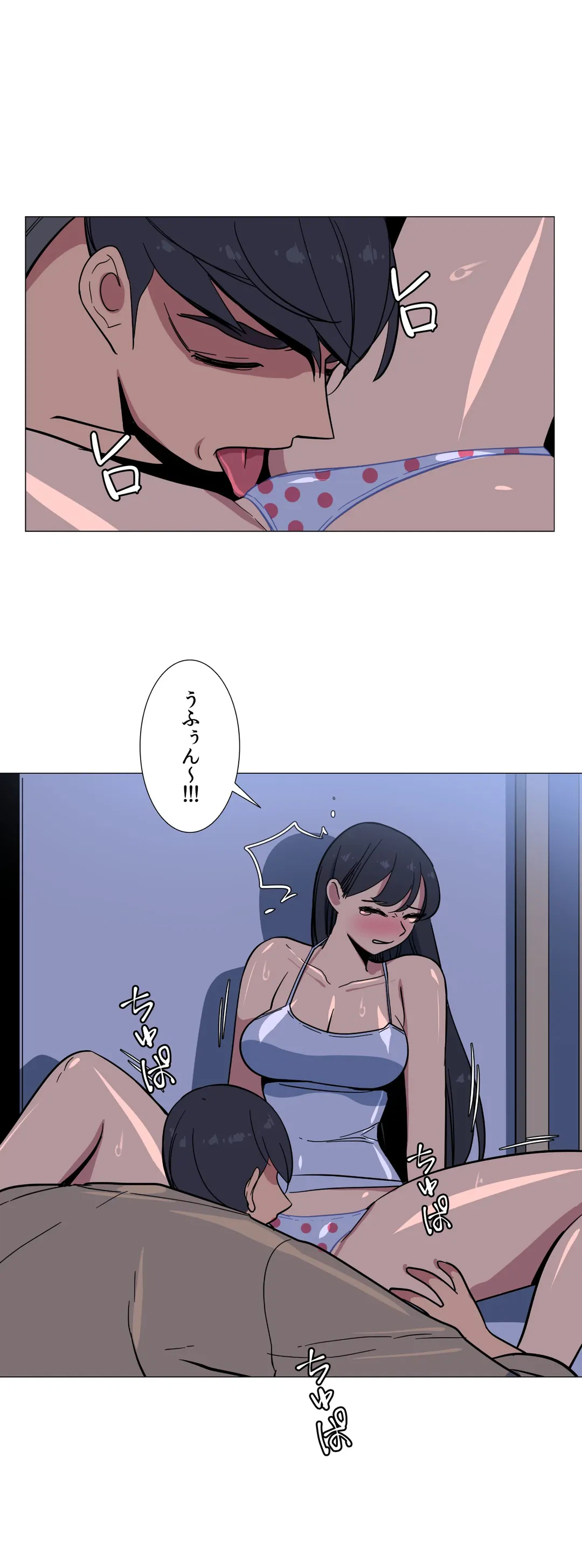 ページ 8 — 第21話