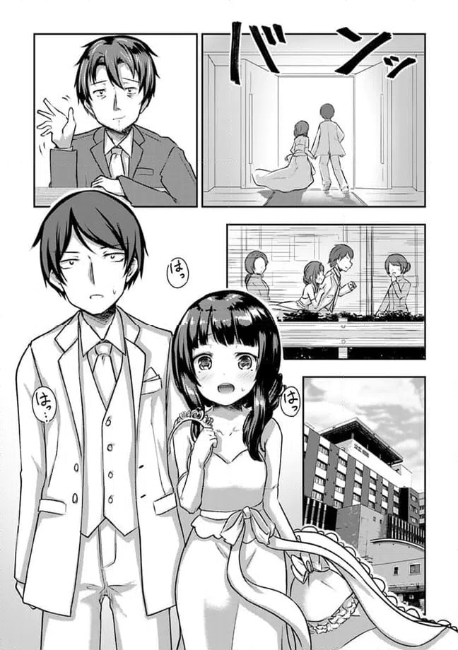 ページ 3 — 第13.2話