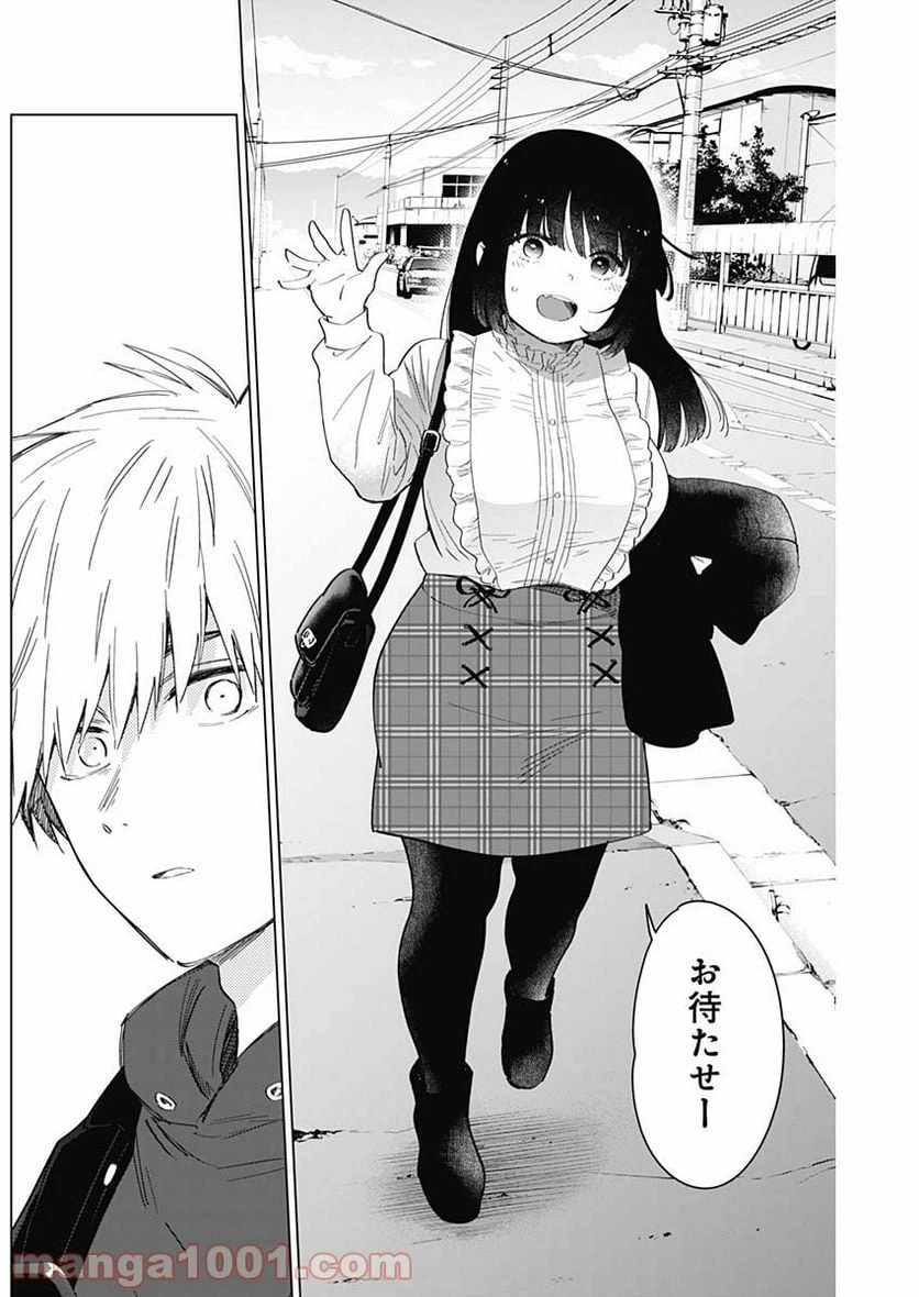ページ 9 — 第36話