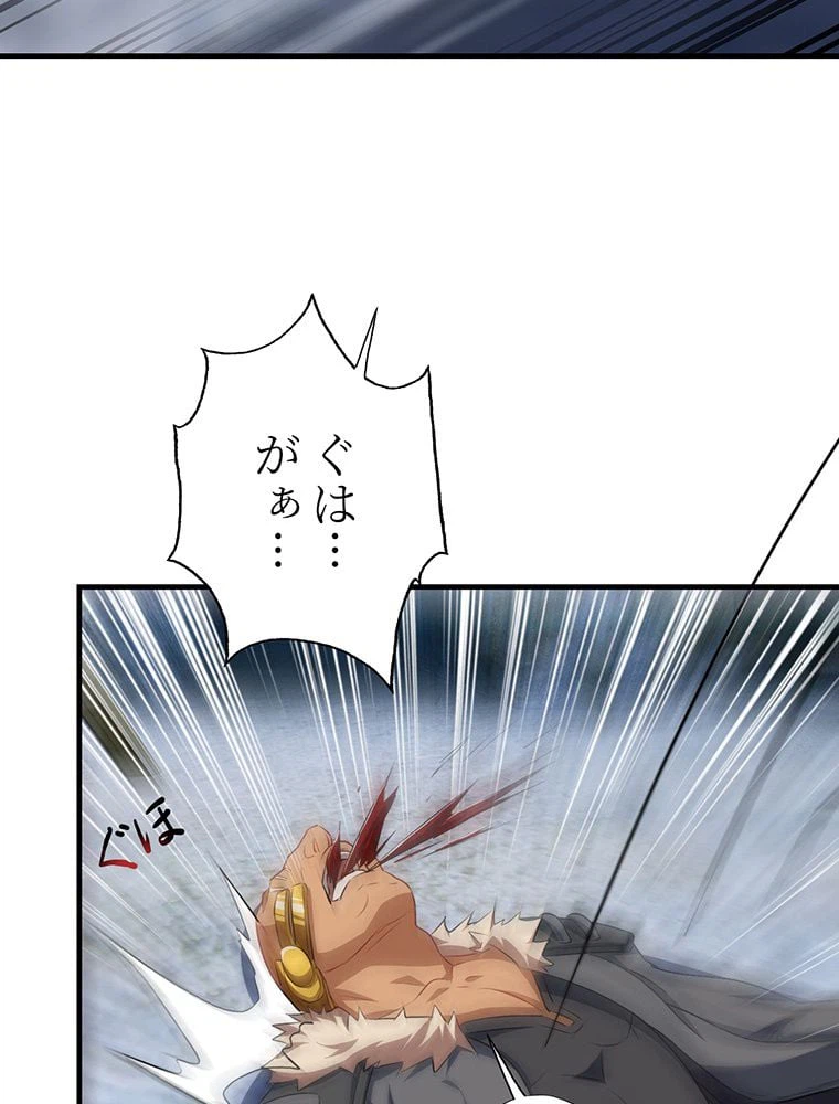 ページ 45 — 第31話