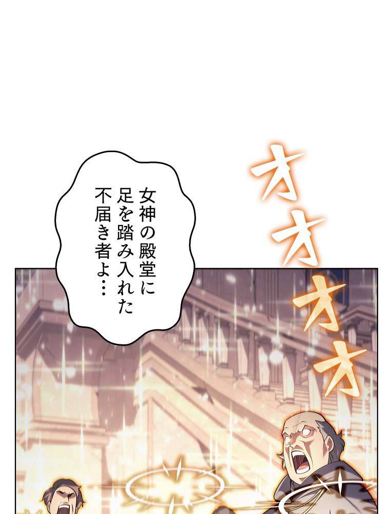 ページ 28 — 第134話