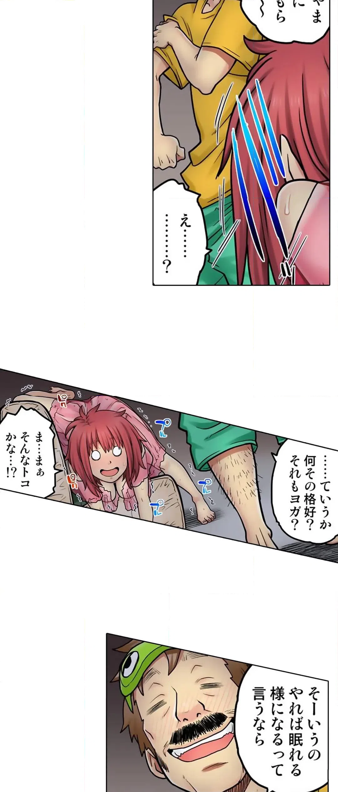 ページ 10 — 第63話