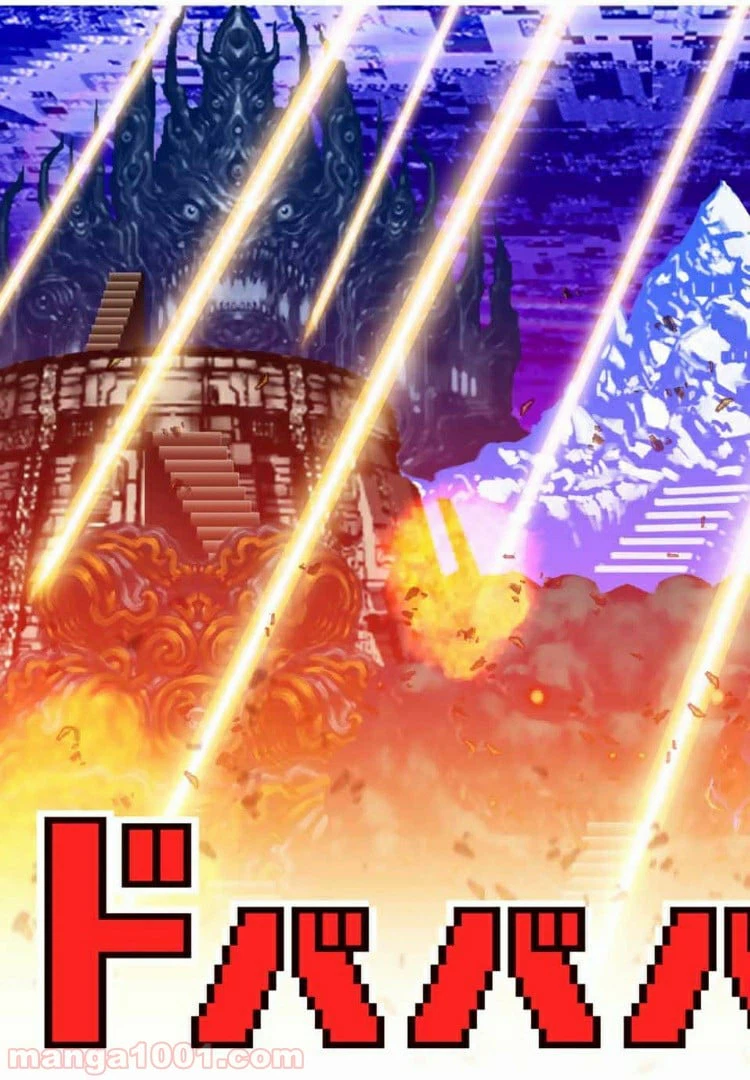 ページ 3 — 第37.1話