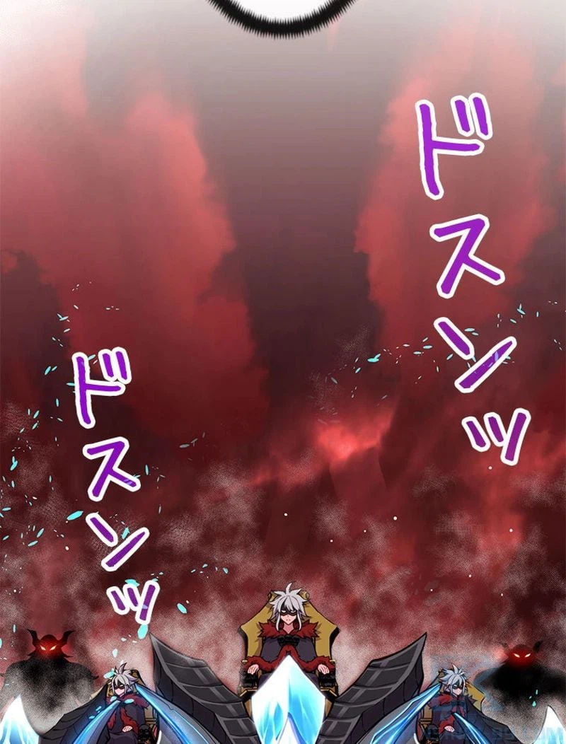 ページ 26 — 第146話