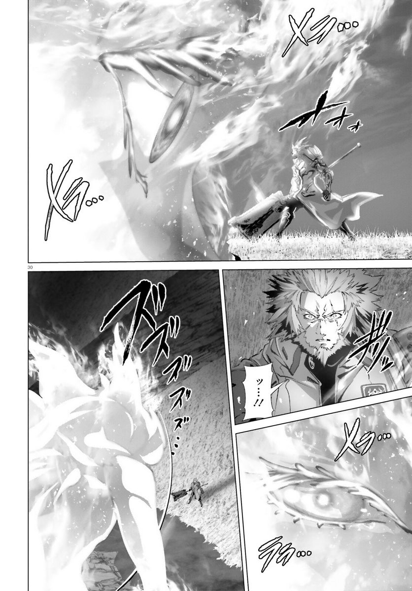 ページ 30 — 第43話