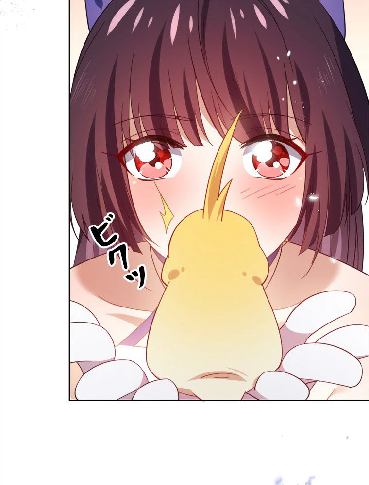 ページ 43 — 第118話