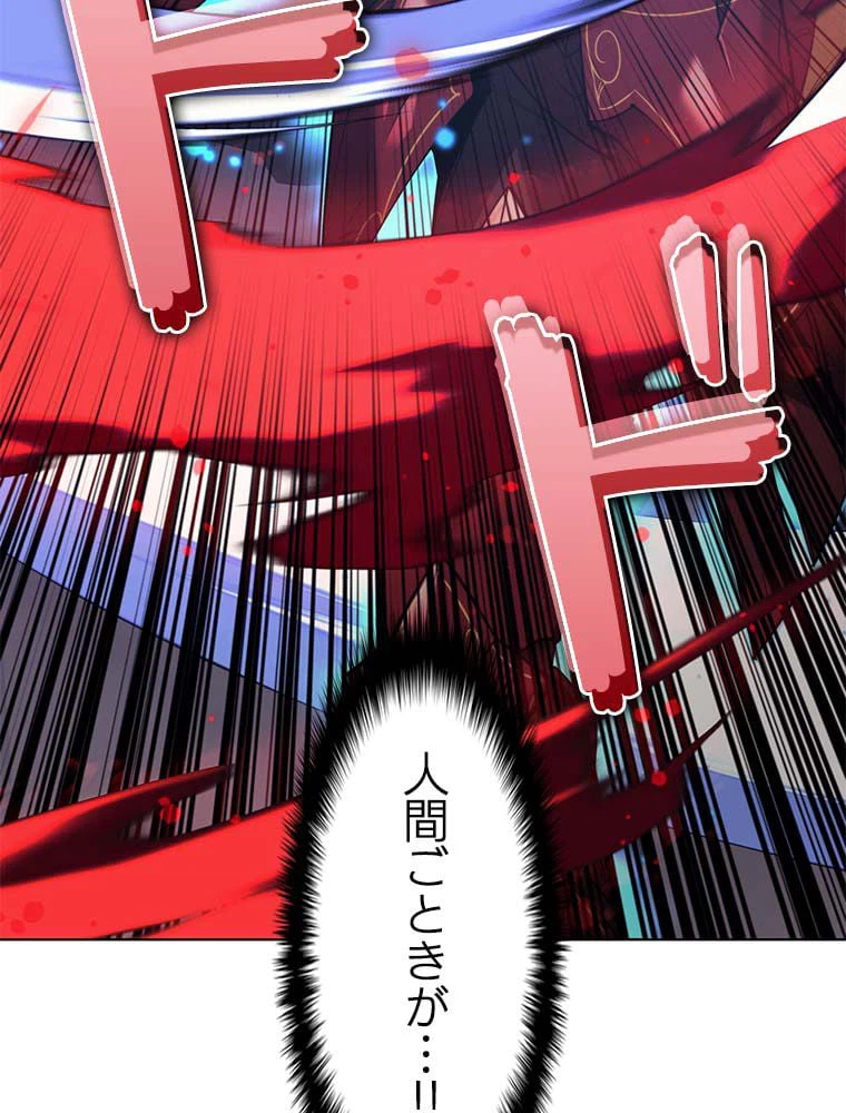 ページ 27 — 第142話