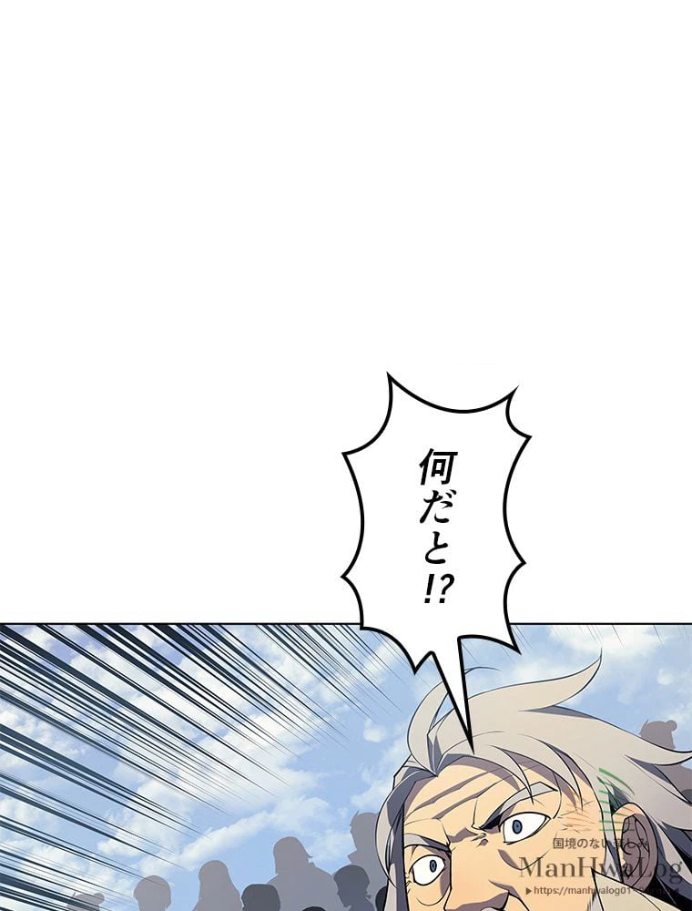 ページ 12 — 第24話