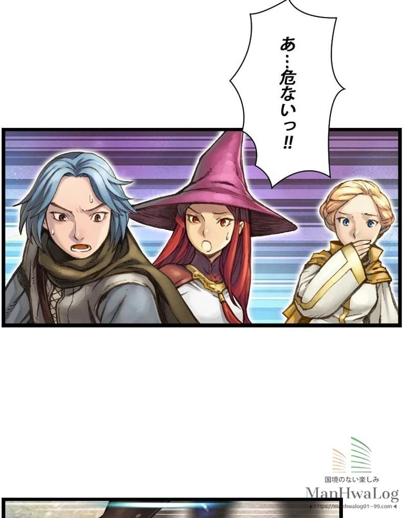 ページ 27 — 第30話
