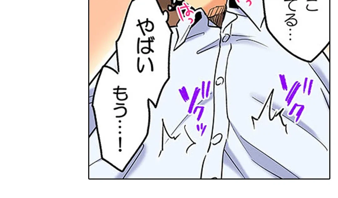 ページ 27 — 第25話