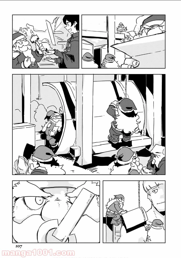 ページ 19 — 第24話